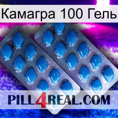 Камагра 100 Гель viagra2